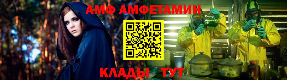 Амфетамин Розовый Кудымкар