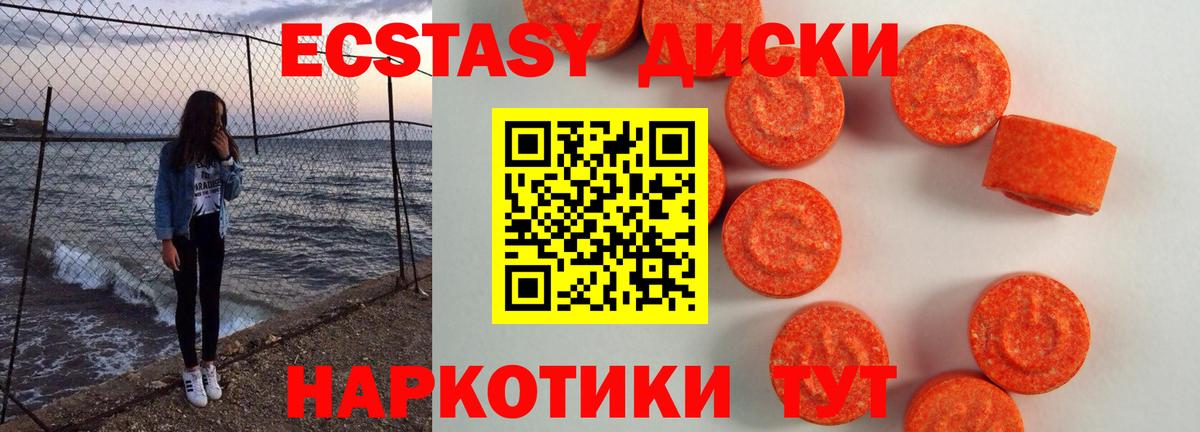 COCAIN  Кудымкар  ЭКСТАЗИ  ГАШИШ  Мефедрон   Alpha PVP СК кристаллы  Вход с VPN 