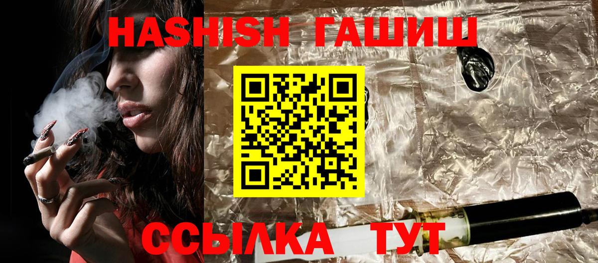 Гашиш убойный Кудымкар
