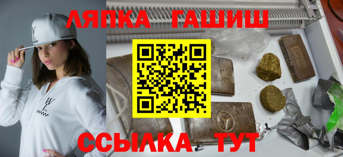 ГАШ гарик  Вход с VPN  наркотики  Гашиш индика сатива  Кудымкар 