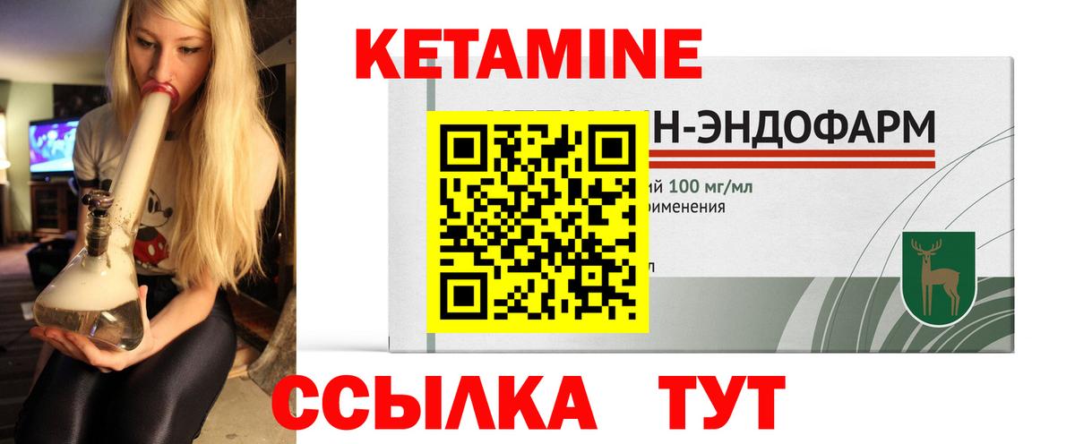 Кудымкар  даркнет как зайти  Вход с VPN  КЕТАМИН ketamine 