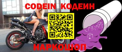 марки nbome Конаково