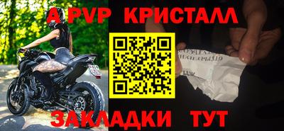 марки nbome Конаково