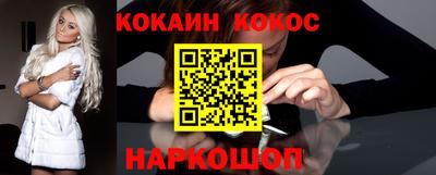 марки nbome Конаково