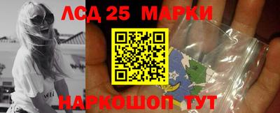 марки nbome Конаково