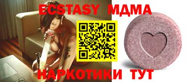 а пвп мука Коммунар