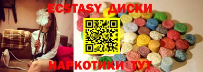 а пвп мука Коммунар