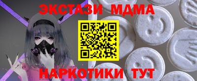 а пвп мука Коммунар
