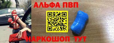 а пвп мука Коммунар