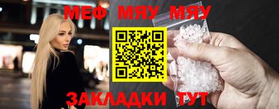 а пвп мука Коммунар