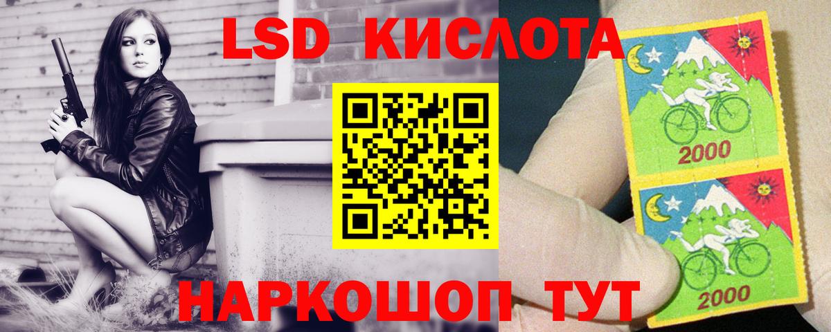 Кудымкар  ЛСД экстази  Вход с VPN  ЛСД экстази ecstasy 