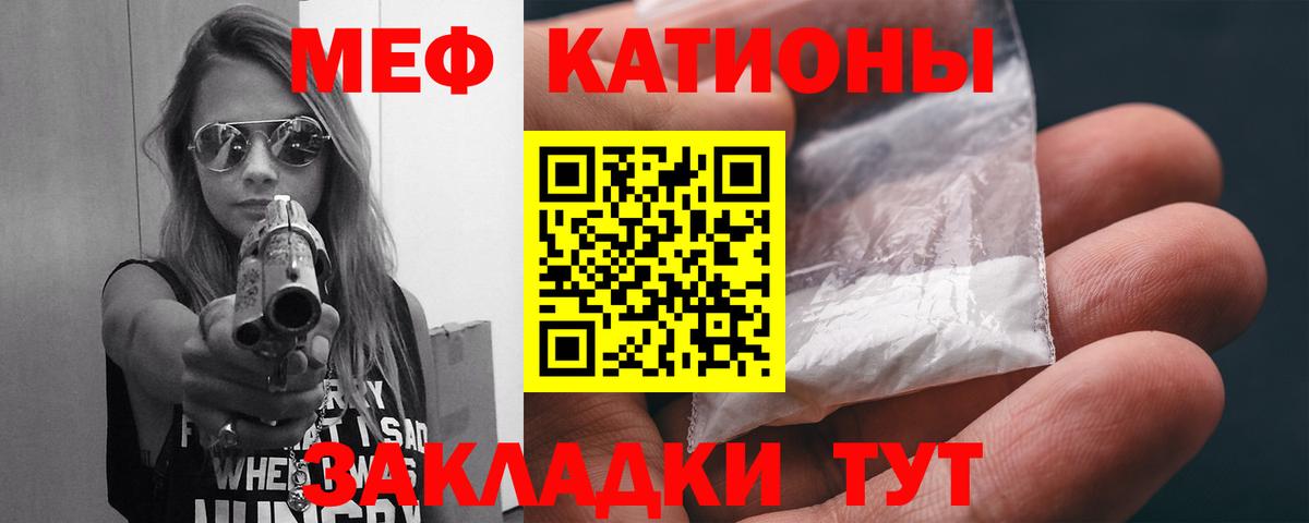 МЕФ мука Кудымкар