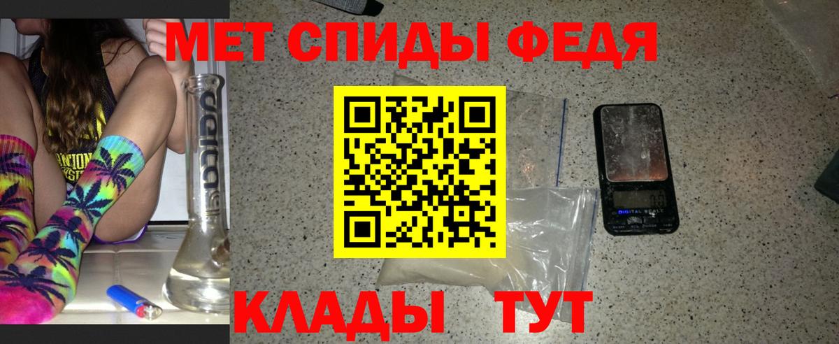 МЕТАМФЕТАМИН винт  Метамфетамин  Кудымкар  Вход с VPN 