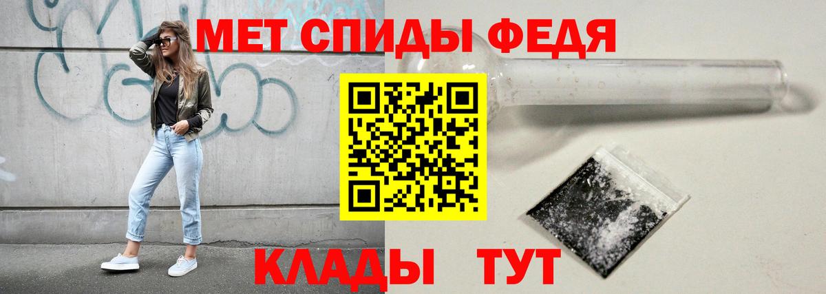 Метамфетамин Декстрометамфетамин 99.9% Кудымкар