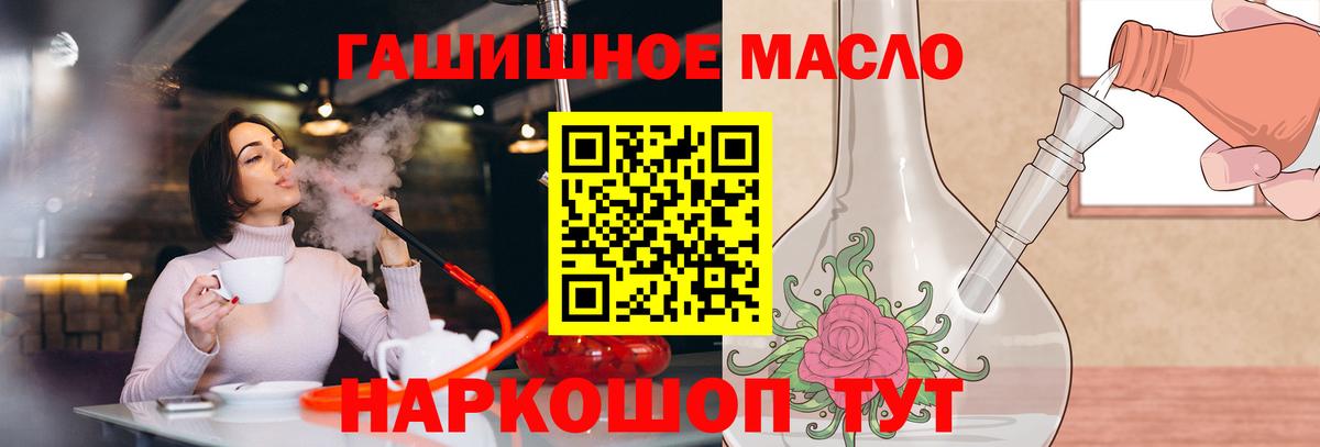 ТГК жижа Кудымкар