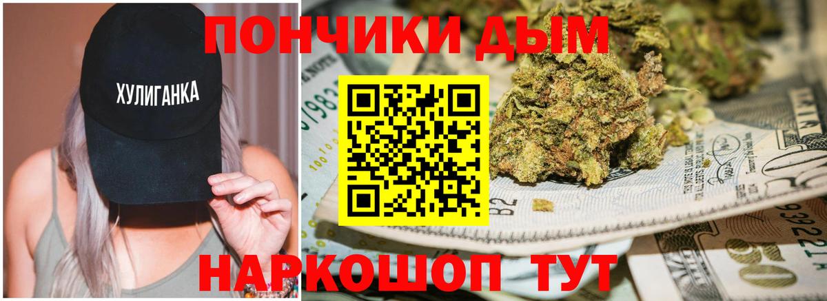 МАРИХУАНА конопля Кудымкар