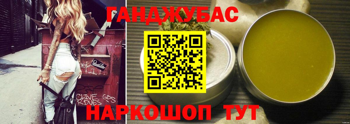 Бошки Шишки тримм  Вход с VPN  Кудымкар  Бошки марихуана LSD WEED 